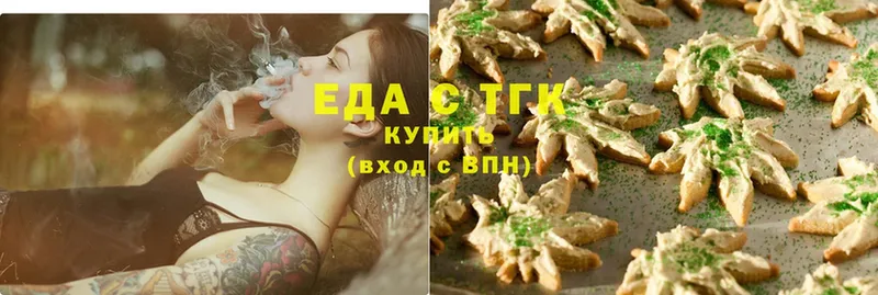 цены наркотик  kraken вход  Canna-Cookies конопля  Ржев 