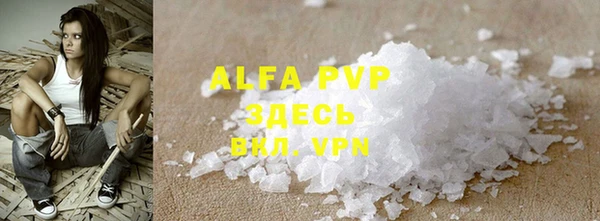 ALPHA PVP Богородицк