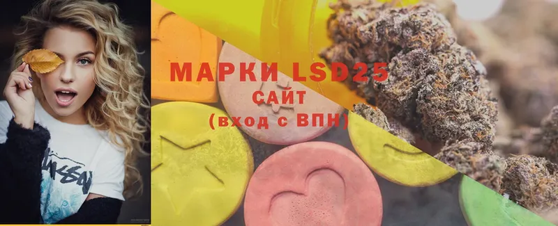 LSD-25 экстази ecstasy  Ржев 